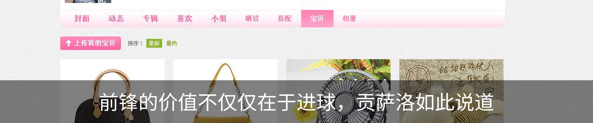 新闻动态