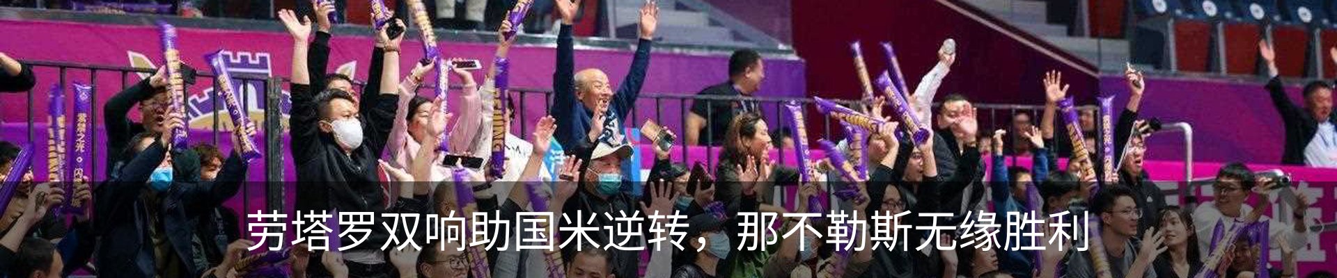 新闻动态