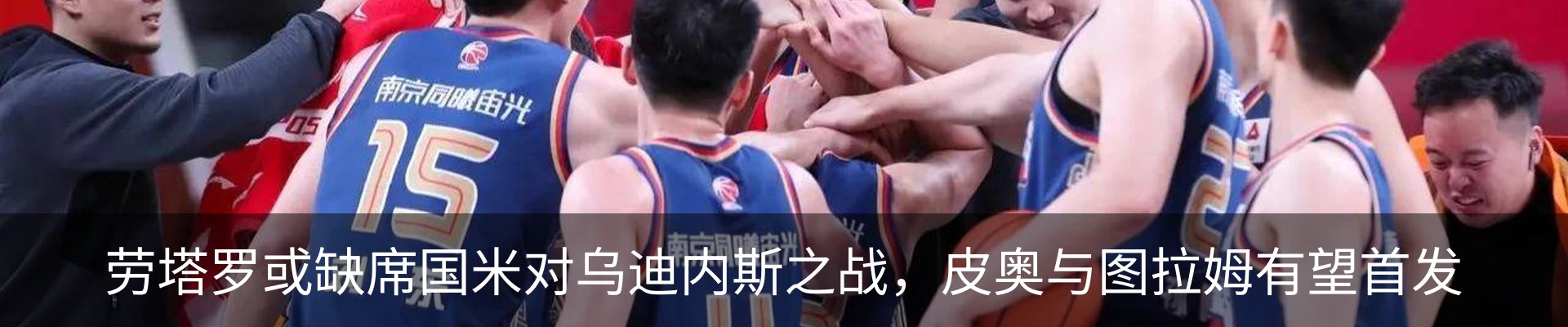 新闻动态