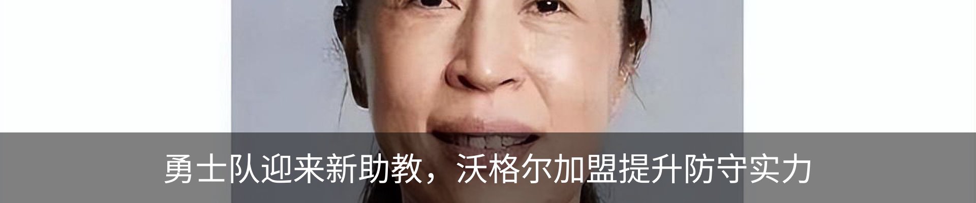 新闻动态