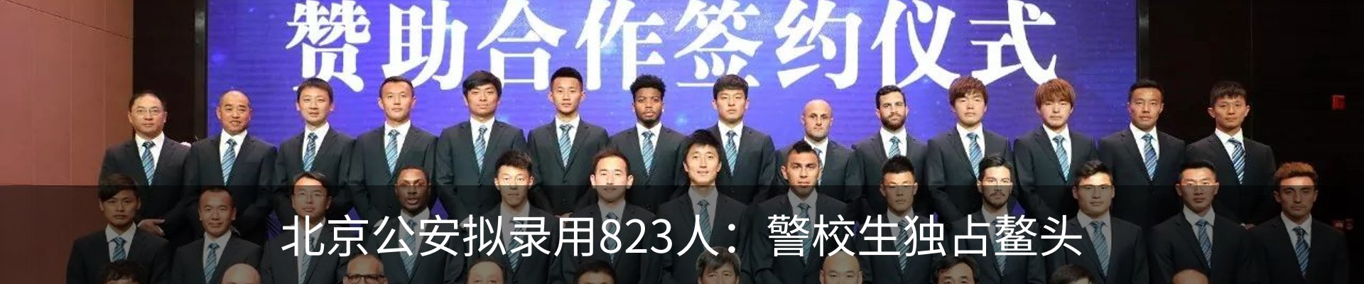 新闻动态