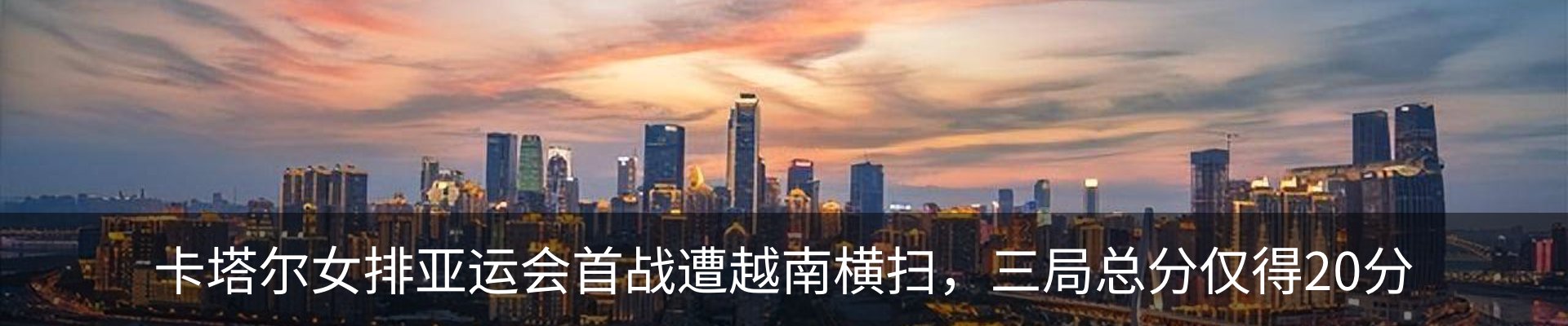 新闻动态