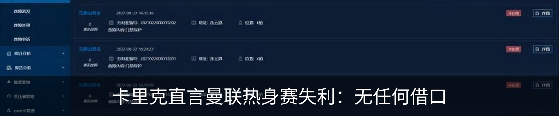新闻动态