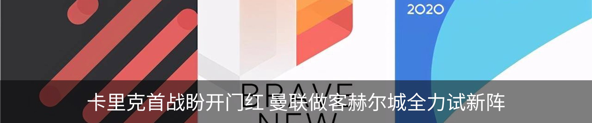 新闻动态
