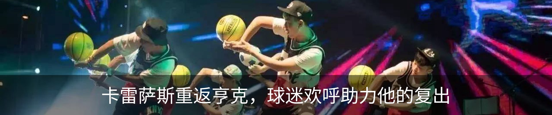 新闻动态