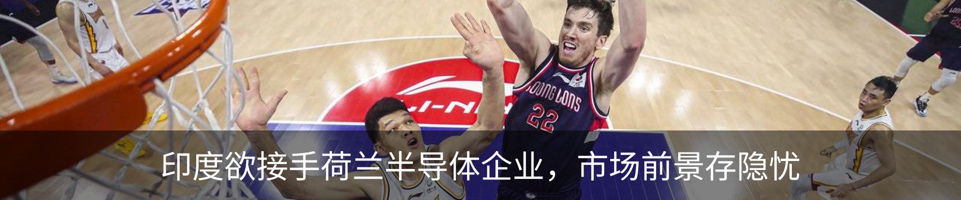 新闻动态