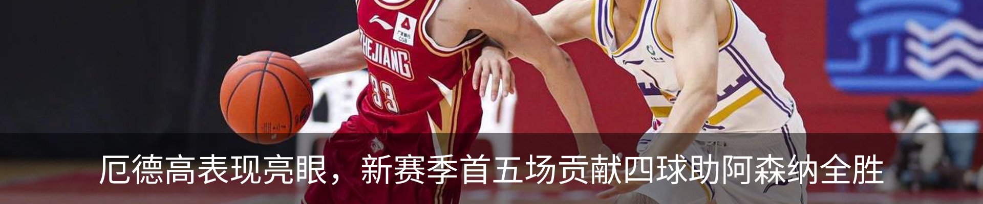 新闻动态