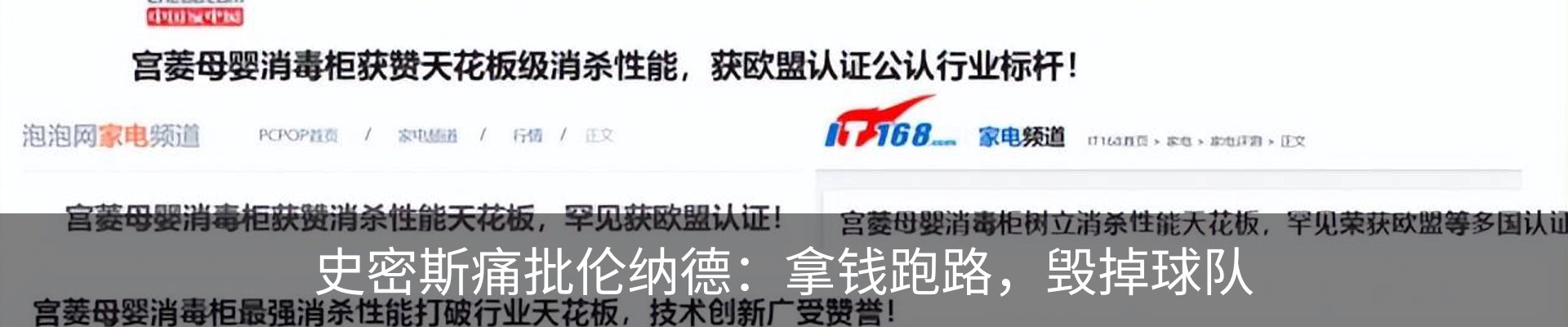 新闻动态