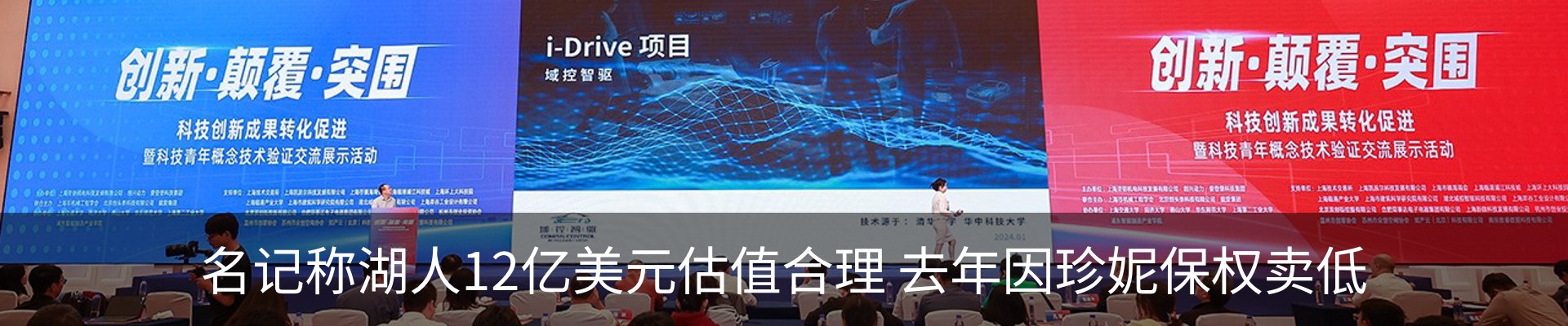 新闻动态