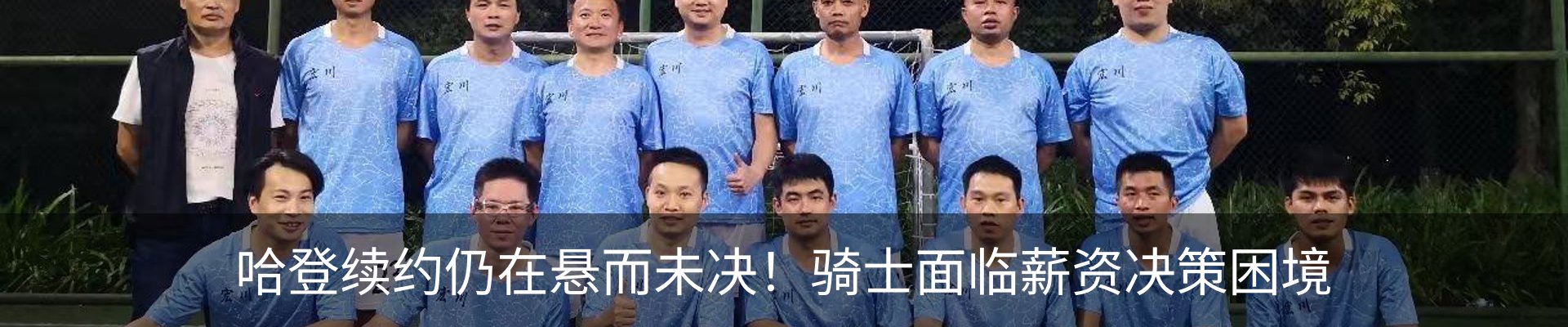 新闻动态