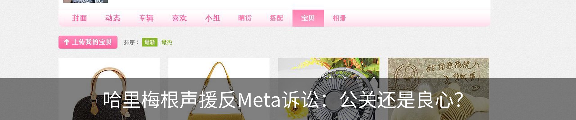 新闻动态