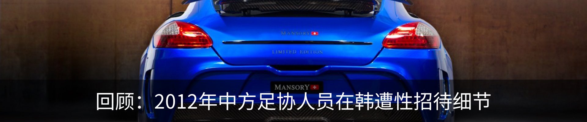 新闻动态