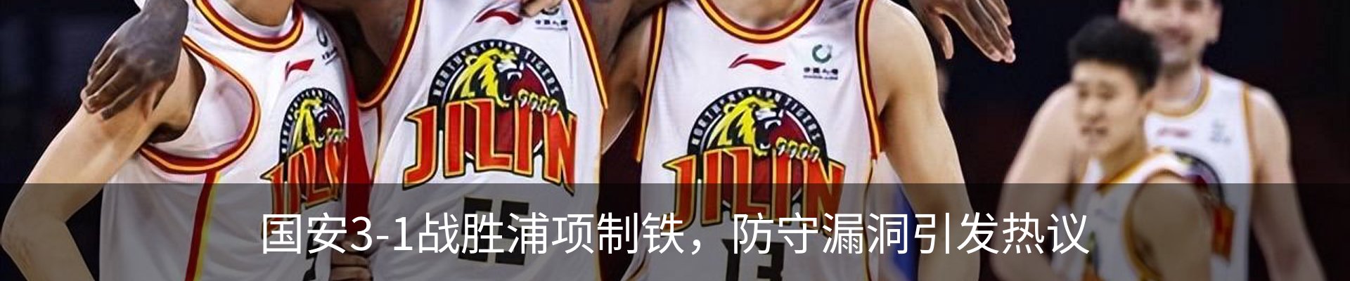 新闻动态
