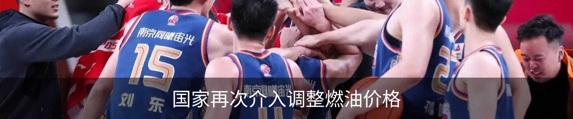 新闻动态