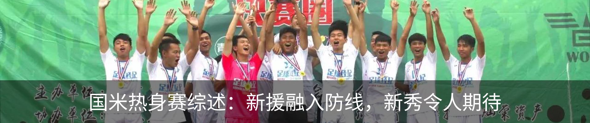 新闻动态