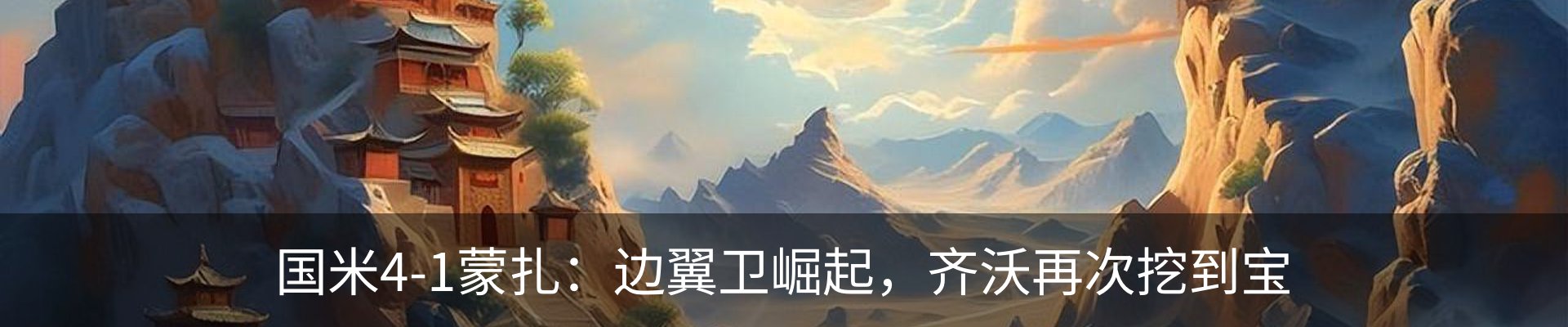 新闻动态