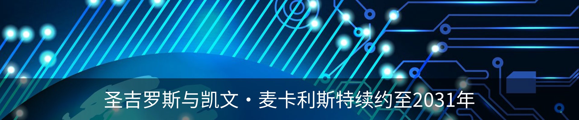 新闻动态