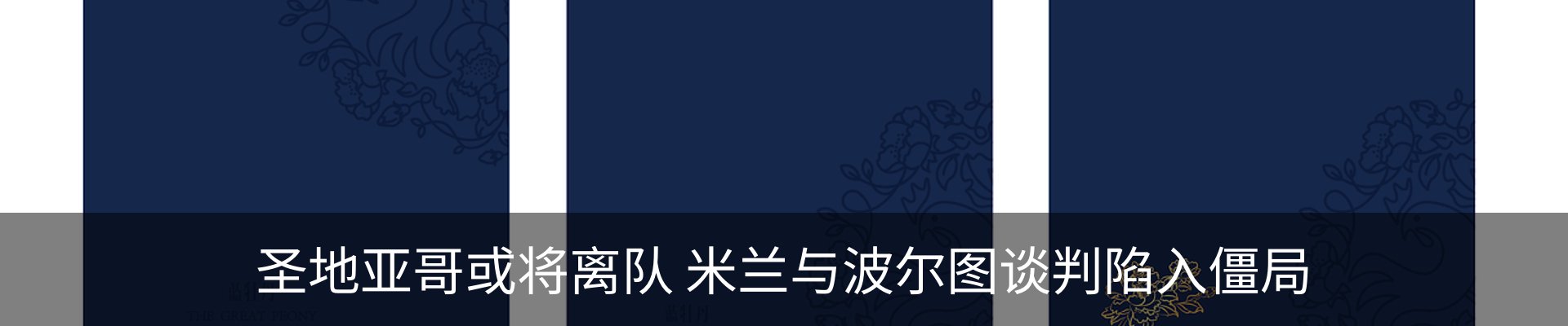 新闻动态