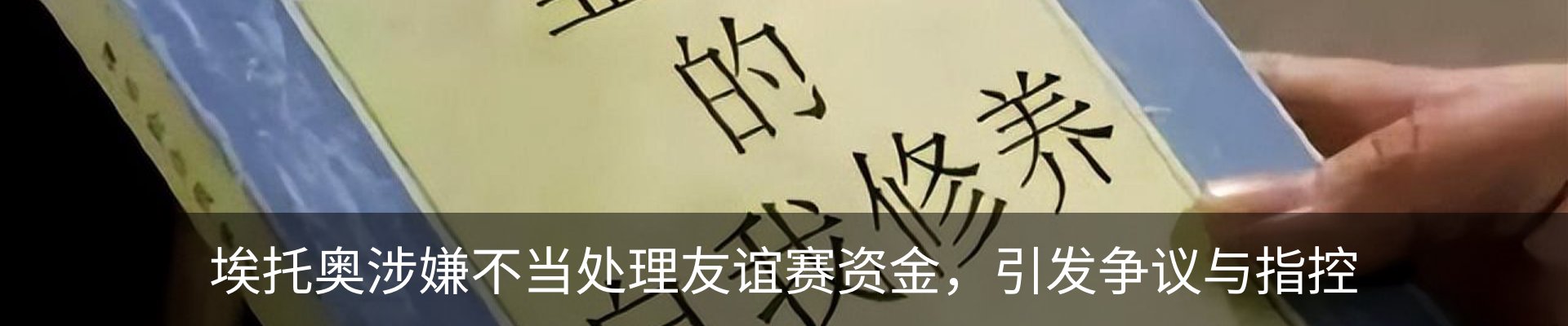 新闻动态