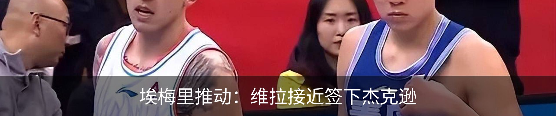 新闻动态