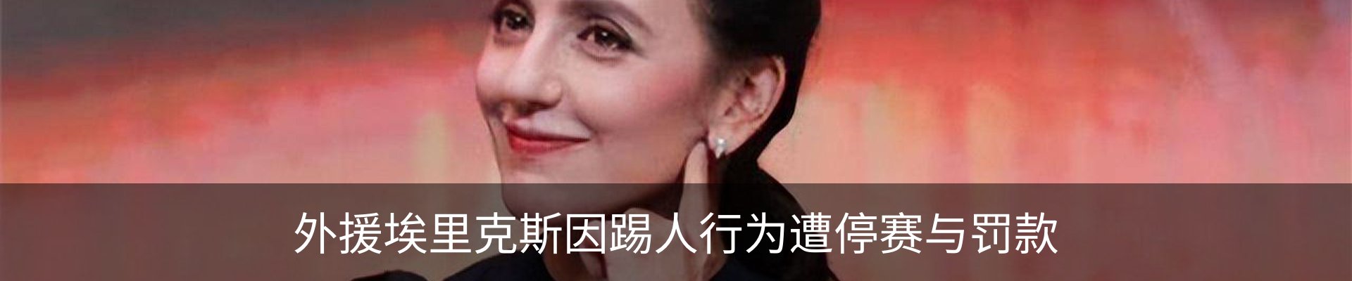 新闻动态