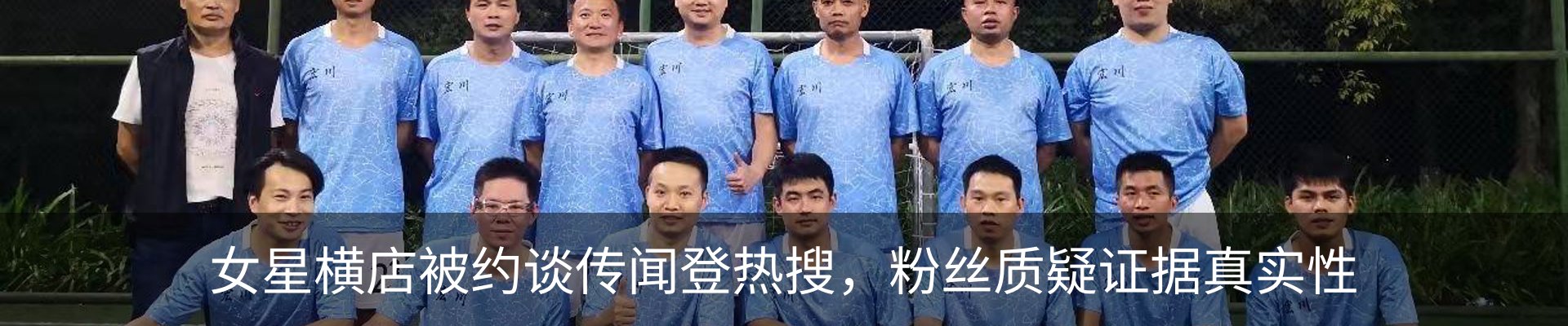 新闻动态