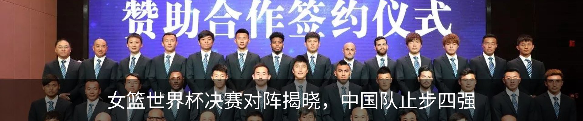 新闻动态