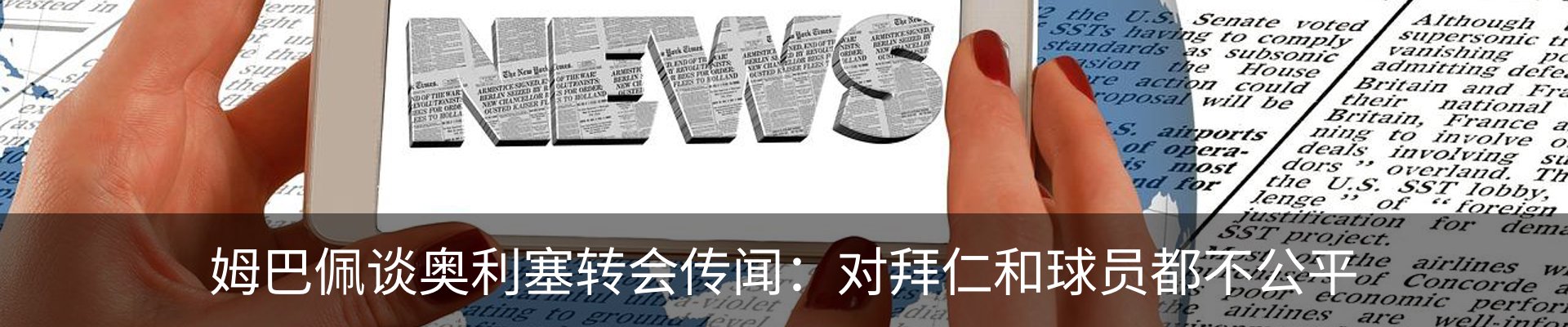 新闻动态