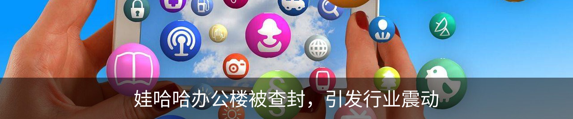 新闻动态