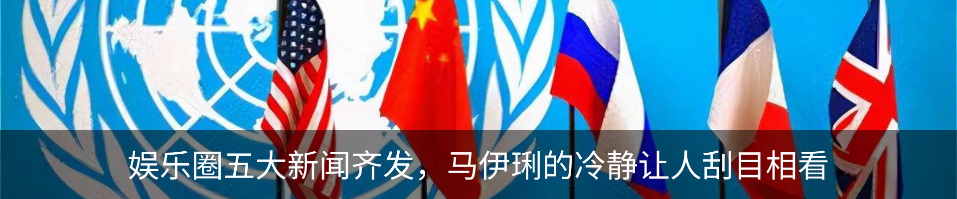 新闻动态