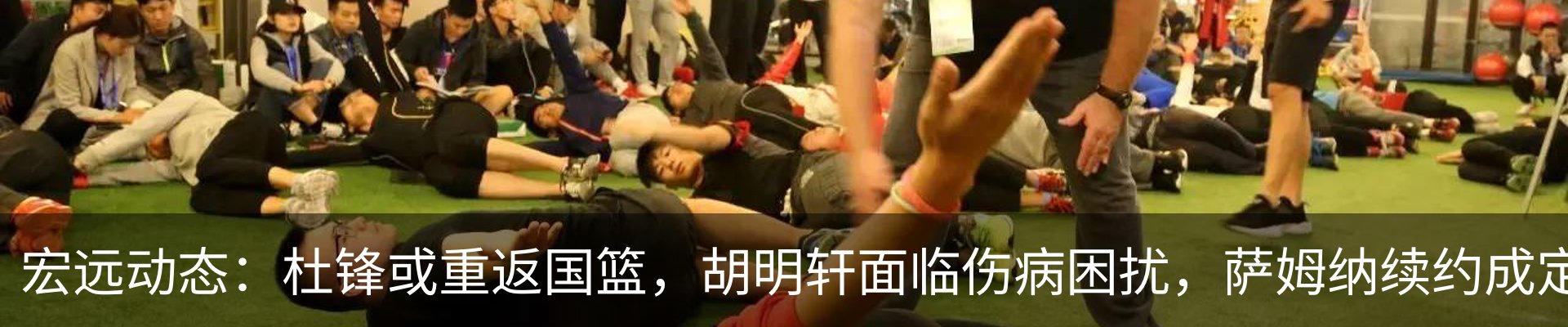 新闻动态