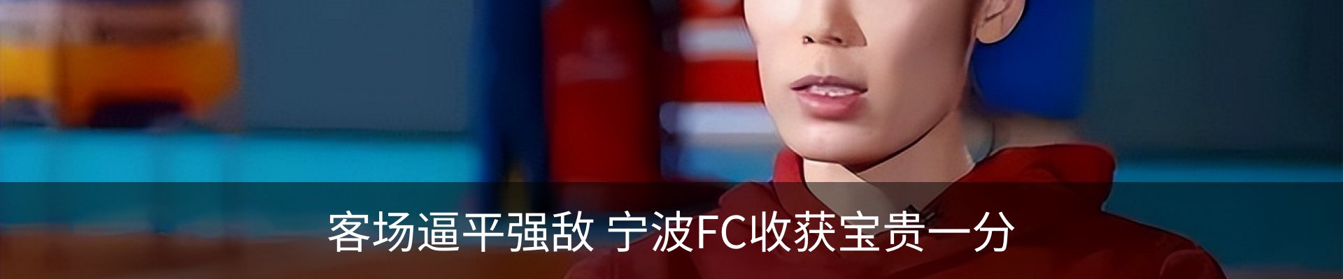 新闻动态