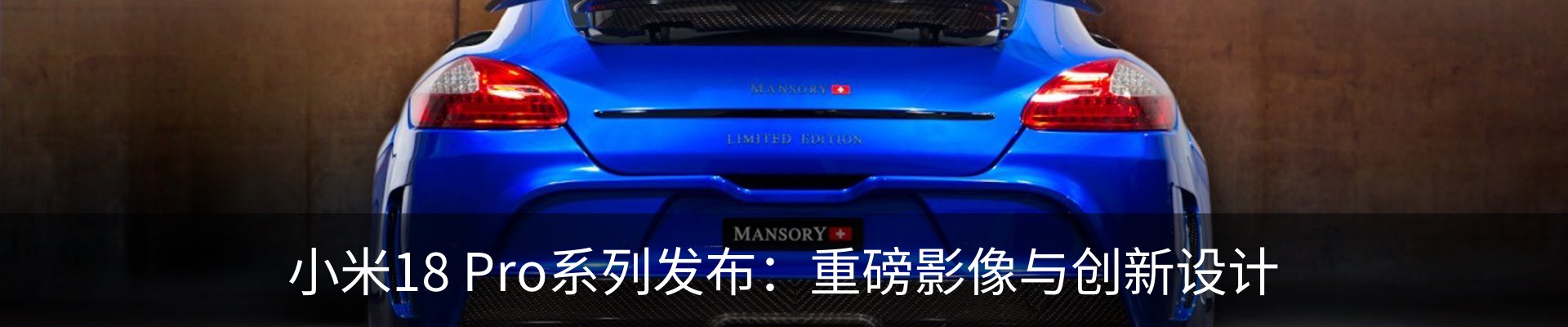 新闻动态
