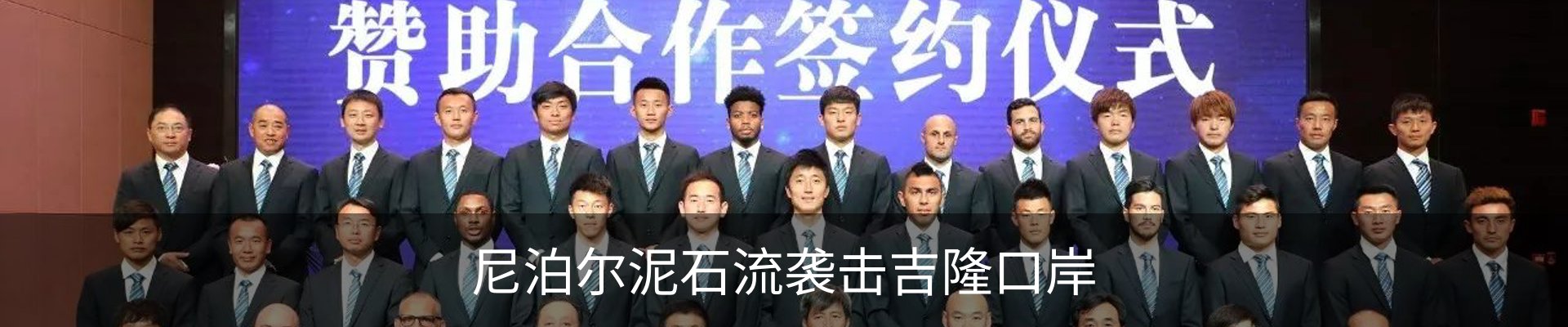 新闻动态