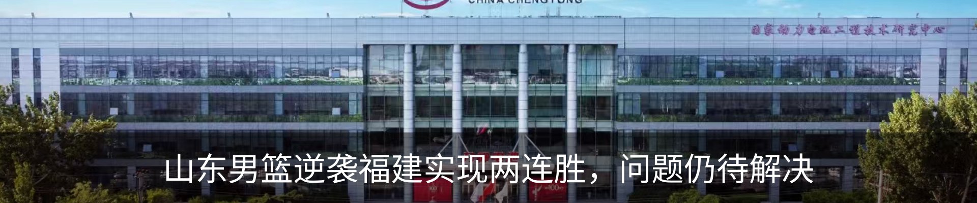 新闻动态