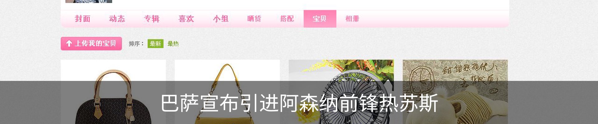 新闻动态
