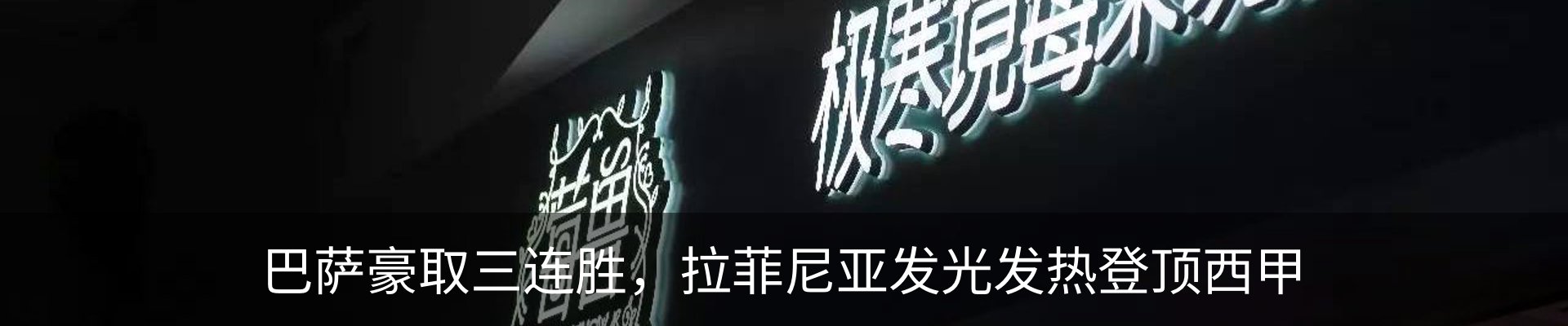 新闻动态