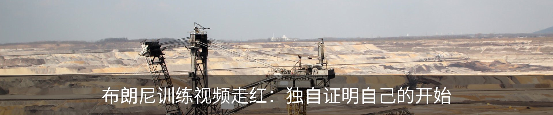 新闻动态
