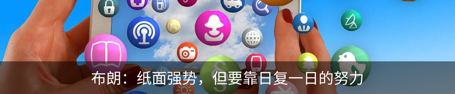 新闻动态