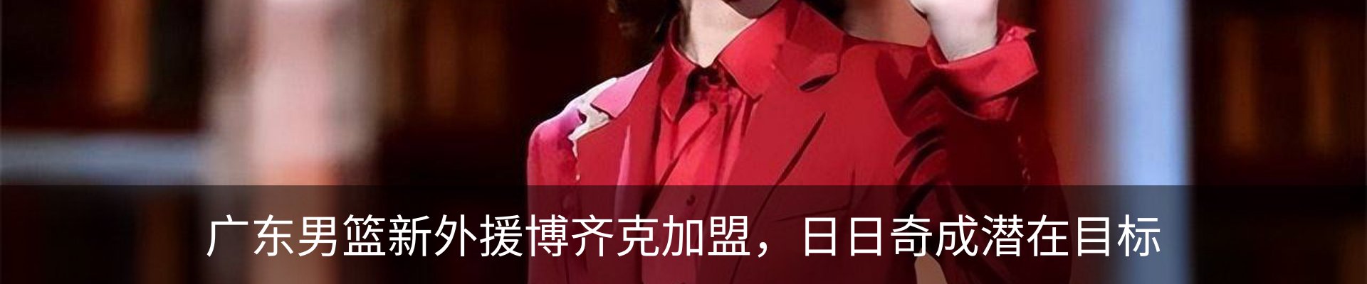 新闻动态