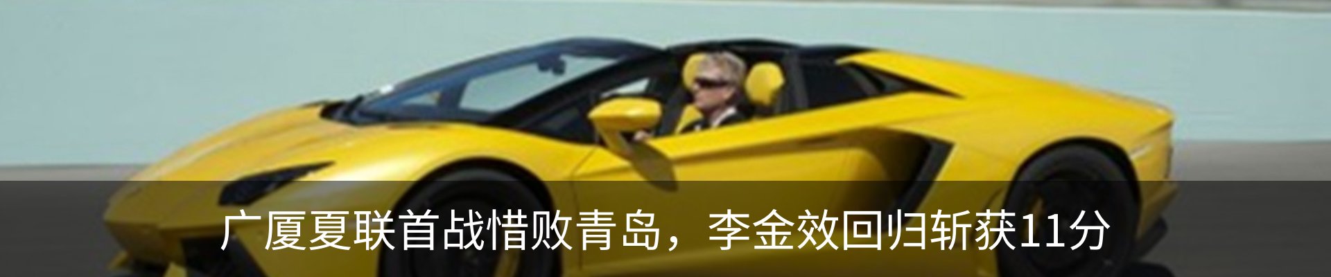 新闻动态
