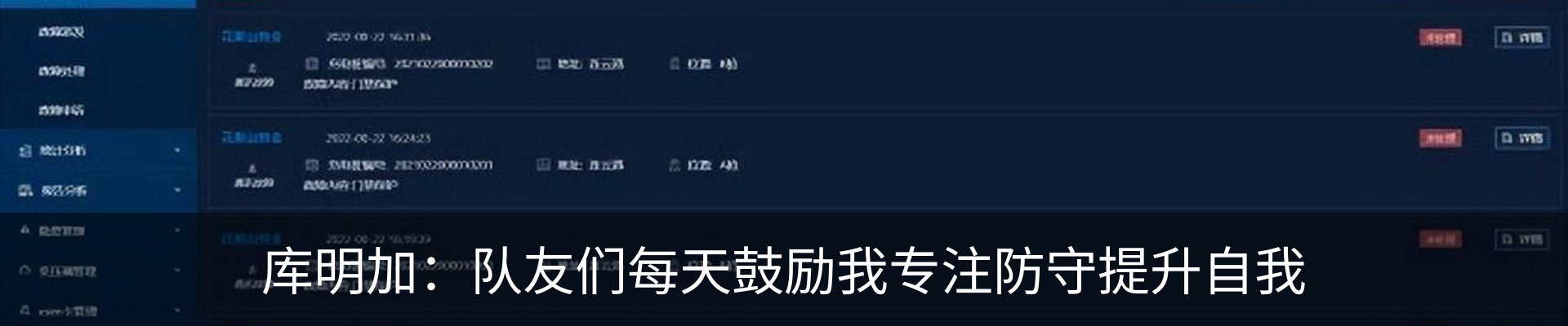 新闻动态