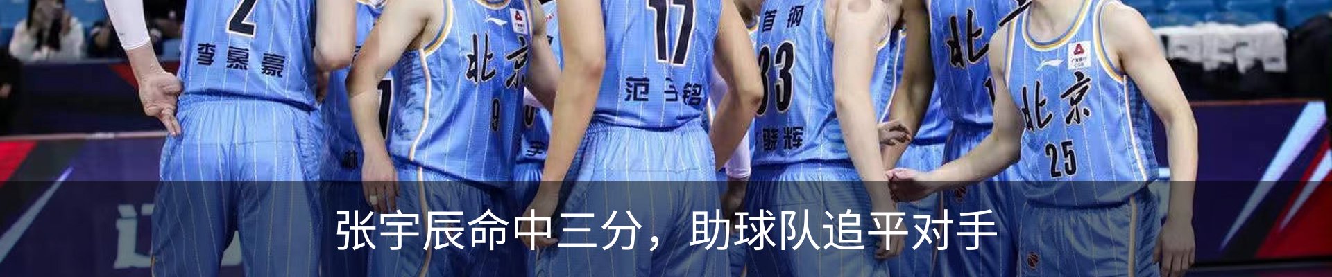 新闻动态