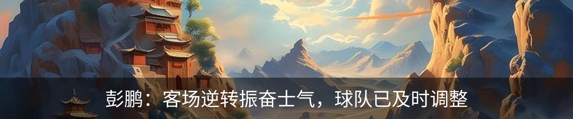 新闻动态