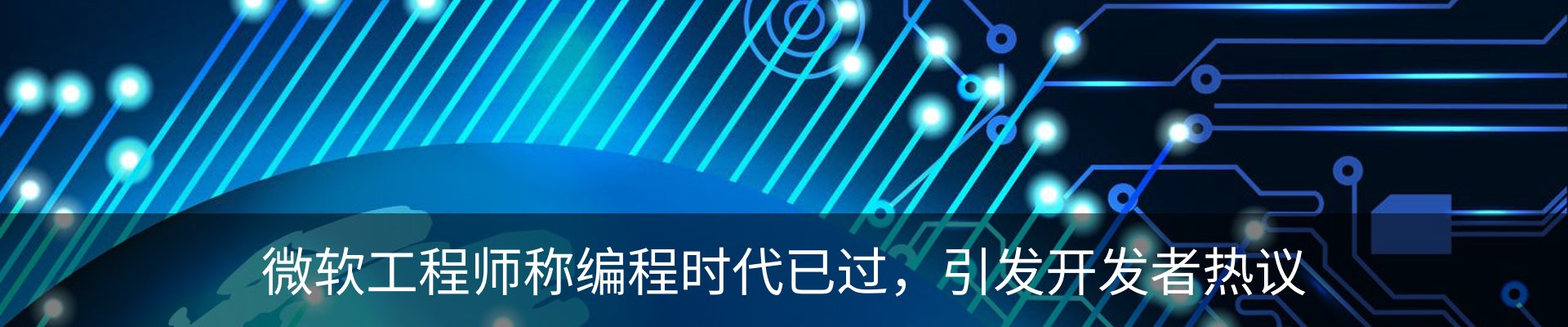 新闻动态