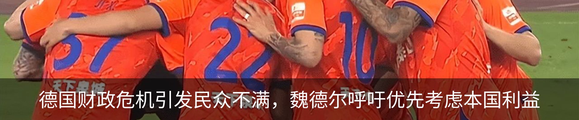 新闻动态