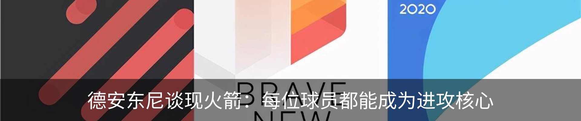 新闻动态