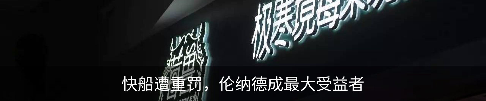 新闻动态