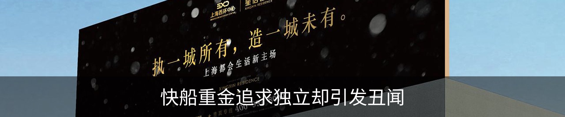 新闻动态