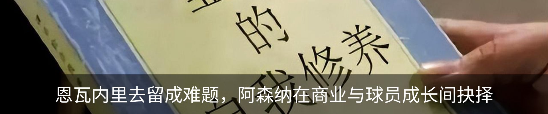 新闻动态